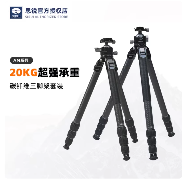 Heavy Equipment Video - SIRUI AM-324S Heavy-Duty statief van koolstofvezel