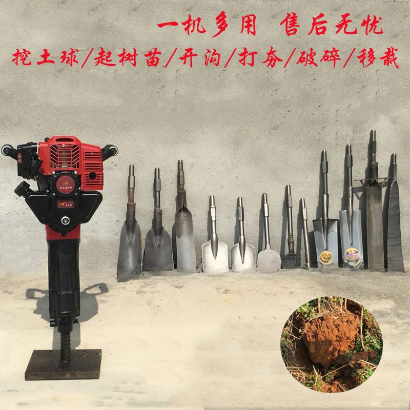 Trencher Machine Small - Multifunctionele boomgraafmachine/boomverplaatser/kleine graafmachine/boomplanter/aardbalmachine/graafgraafmachine/crusher/sabotage