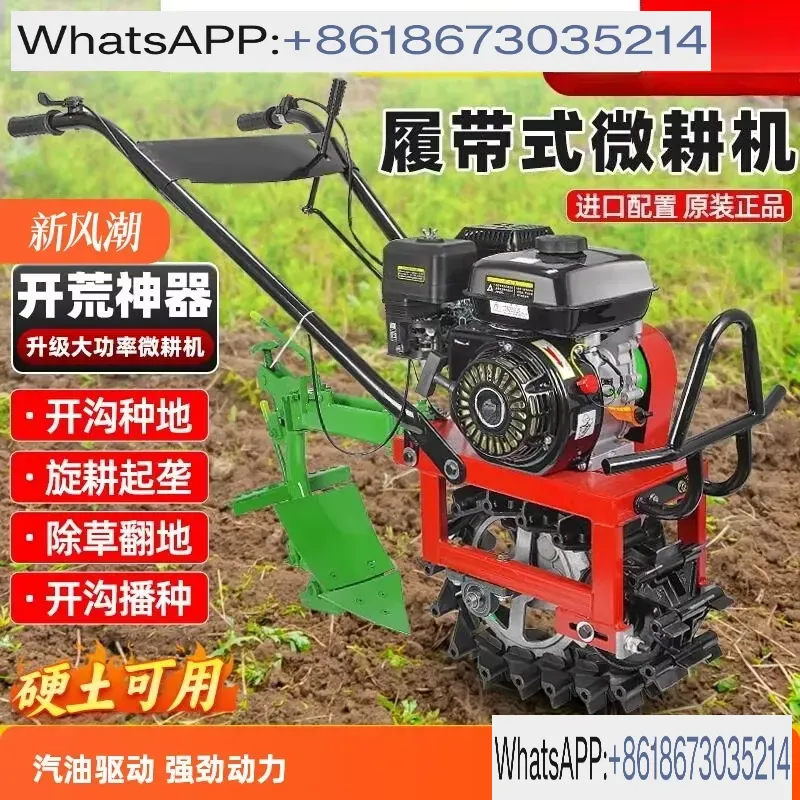 Kettingrail-kalfschuifmachine  - Trencher Machine Small recensie en prijs