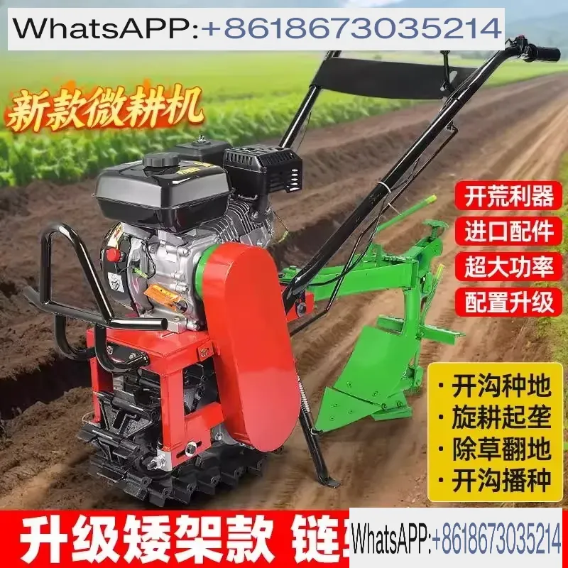 Kettingrail-kalfschuifmachine  - Trencher Machine Small recensie en prijs
