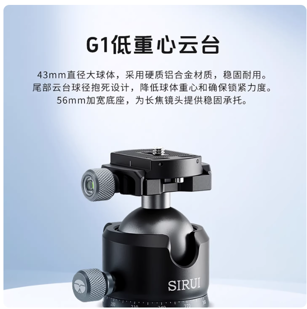 SIRUI AM-324S Heavy-Duty stati - Heavy Equipment Video recensie en prijs