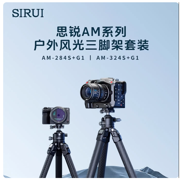 SIRUI AM-324S Heavy-Duty stati - Heavy Equipment Video recensie en prijs